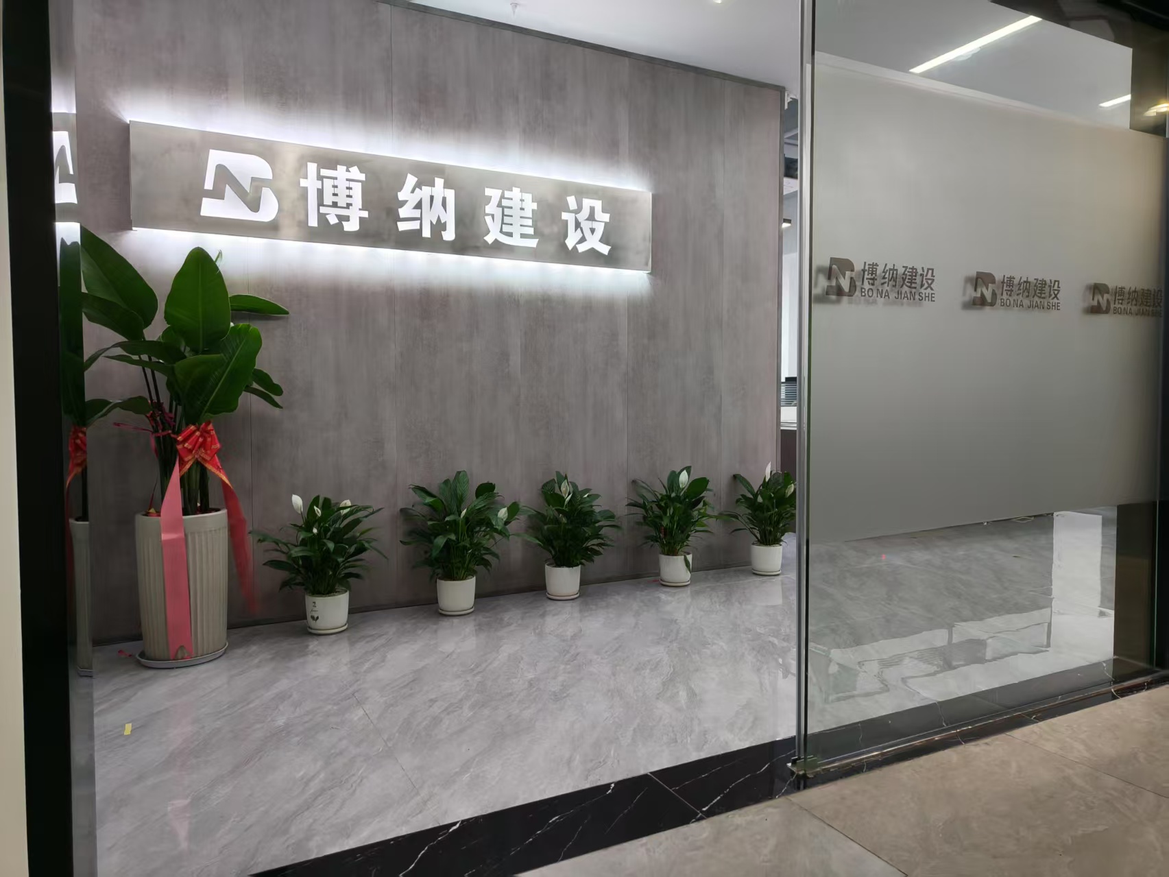 公司大門(mén).jpg